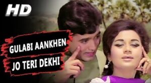 Gulabi Aankhein Lyrics