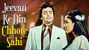Jeevan Ke Din Chhote Sahi Lyrics