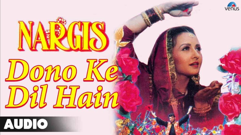 Dono Ke Dil Hain Lyrics