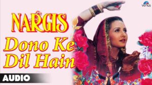 Dono Ke Dil Hain Lyrics