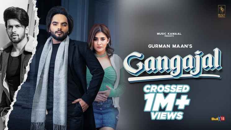 Gangajal-lyrics