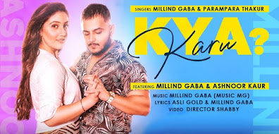 Kya Karu Lyrics ( क्या करूँ ) – Millind Gaba & Ashnoor Kaur