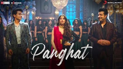 Panghat-lyrics