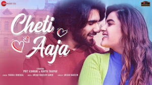 cheti-aaja-lyrics