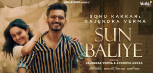 sun-baliye-gajendra-verma