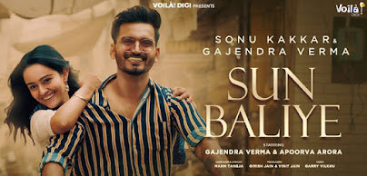 sun-baliye-gajendra-verma