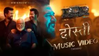 Dosti Lyrics ( दोस्ती ) – Amit Trivedi