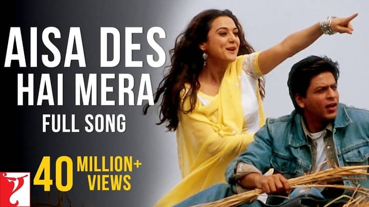 Aisa Des Hai Mera Lyrics