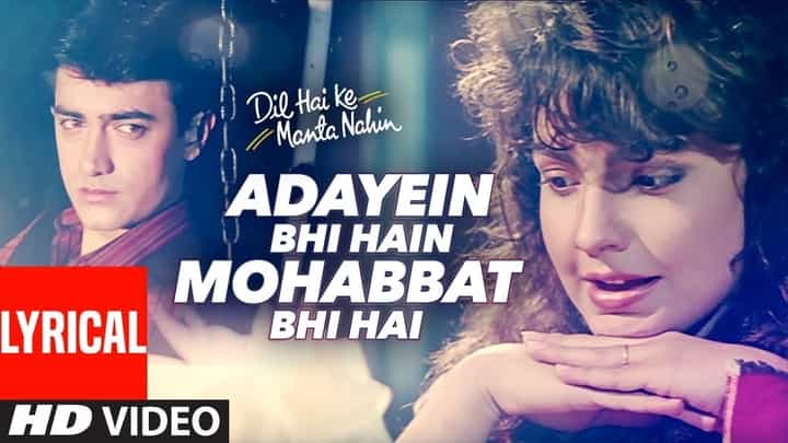 Adayen Bhi Hai Lyrics