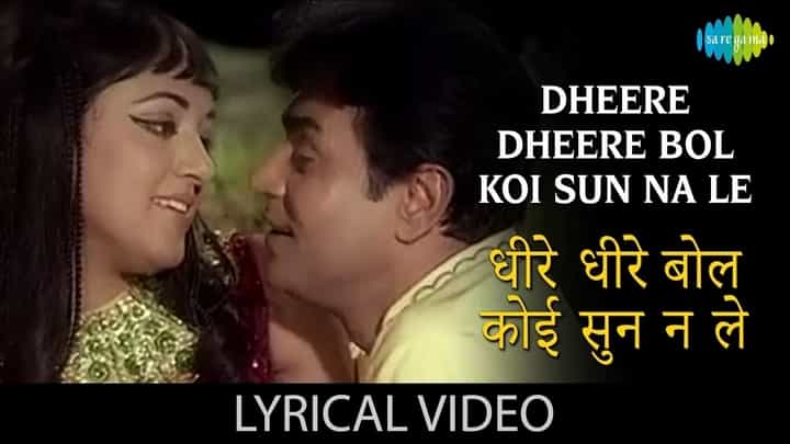 Dhire Dhire Bol Koyee Sun Naa Le Lyrics