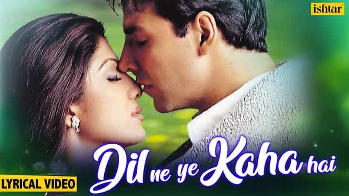 Dil Ne Yeh Kaha Hai Dil Se Lyrics