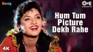 Hum Tum Picture lyrics