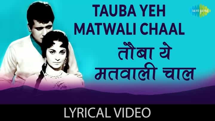 Tauba Ye Matwali Chaal