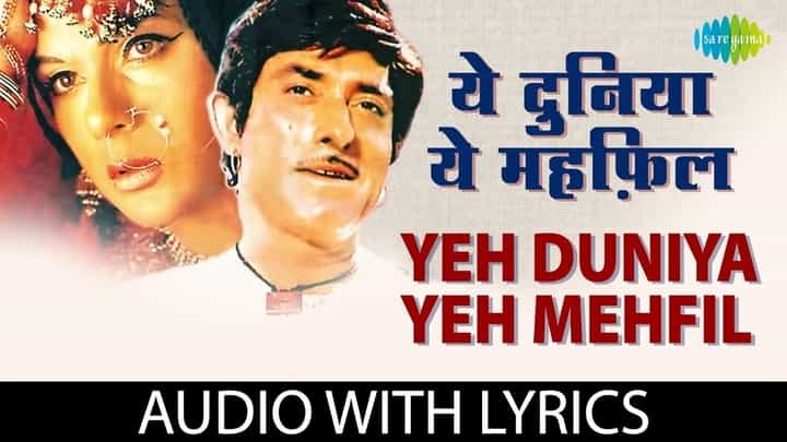 Ye-Duniya-Yeh-Mehfil-Lyrics