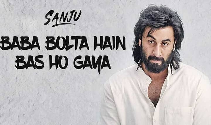 Baba Bolta Hain Bas Ho Gaya Lyrics