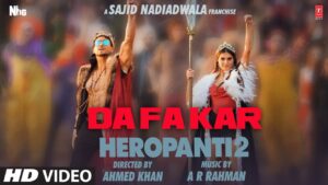 DAFA KAR Lyrics
