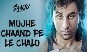 मुझे चाँद पे ले चलो Mujhe Chaand Pe Le Chalo Lyrics in Hindi – Sanju