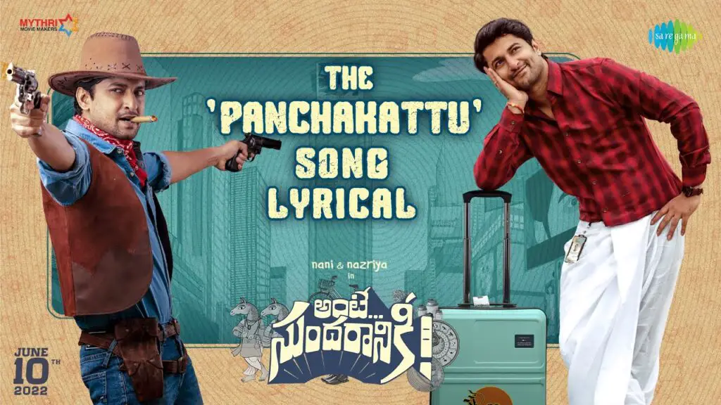 THE PANCHAKATTU LYRICS