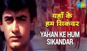 Yahan Ke Hum Sikandar Lyrics