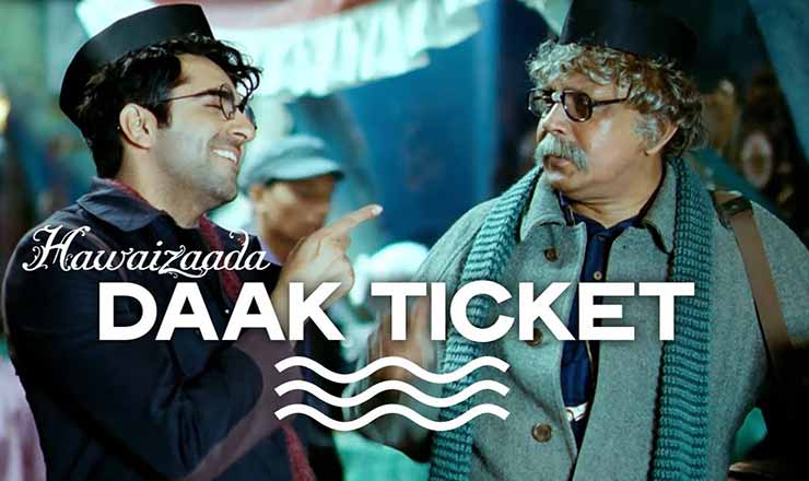 उड़-जायेगा-Udd-Jayega-Lyrics-in-Hindi-Hawaizaada-daak-ticket-lyrics