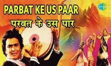 parbat-ke-us-paar-lyrics