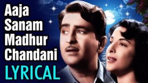 Aaja Sanam Madhur Chandni Mein Lyrics