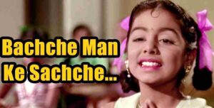 Bachche Man Ke Sachche Lyrics