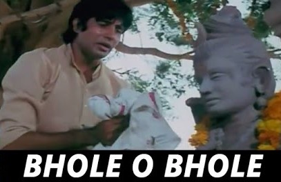 Bhole O Bhole Lyrics