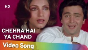 Chehra Hai Ya Chand Khila Hai Lyrics