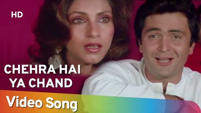 Chehra Hai Ya Chand Khila Hai Lyrics