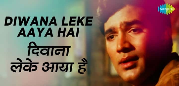 Diwana Leke Aaya Hai Lyrics