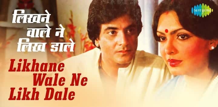 Likhne Wale Ne Likh Daale lyrics