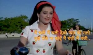 Main Chali Main Chali Lyrics