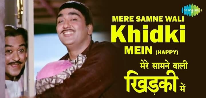 Mere Samne Wali Khidki Mein lyrics