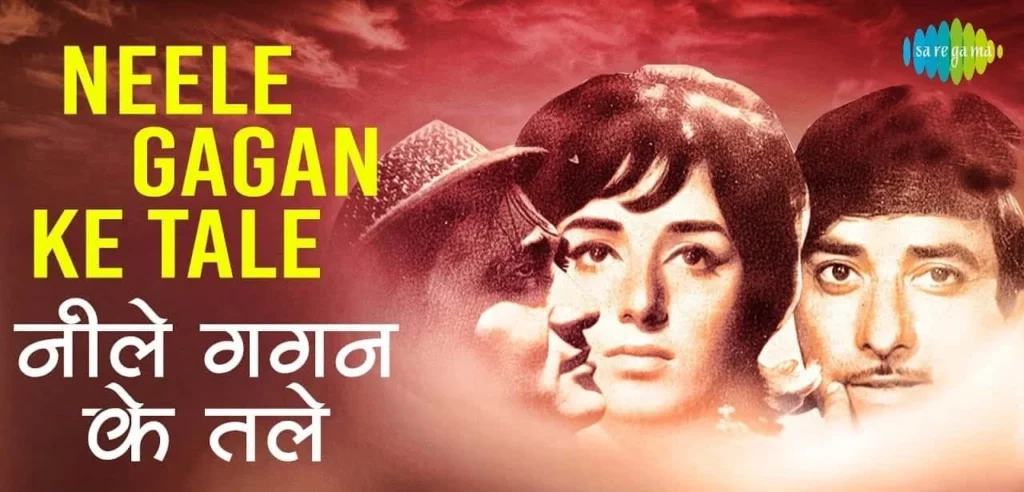 Neele Gagan Ke Tale lyrics