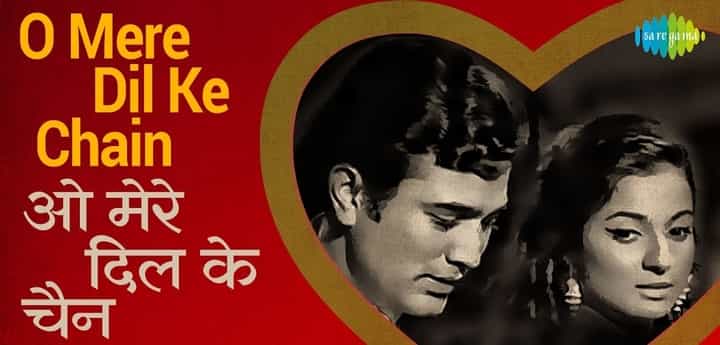 O Mere Dil Ke Chain Lyrics