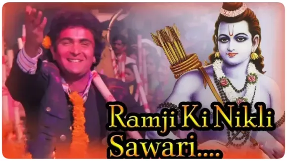 Ramji Ki Nikli Sawari Lyrics