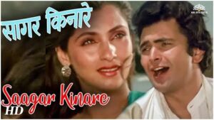 Saagar Kinare Dil Yeh Pukaare lyrics