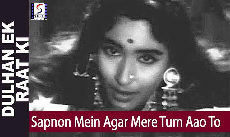 Sapnon Mein Agar Mere Tum Aao Lyrics