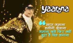 Sara Zamana Haseeno Ka Deewana Lyrics