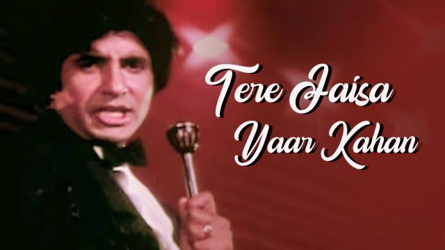 Tere Jaisa Yaar Kahan lyrics