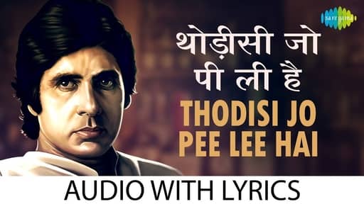 Thodi Si Jo Pee Li Hai Lyrics