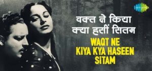 Waqt Ne Kiya Haseen Sitam