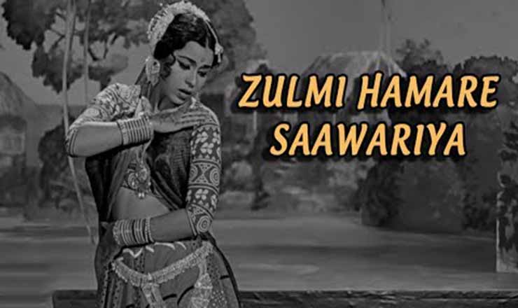 Zulmi Hamare Saawariya lyrics