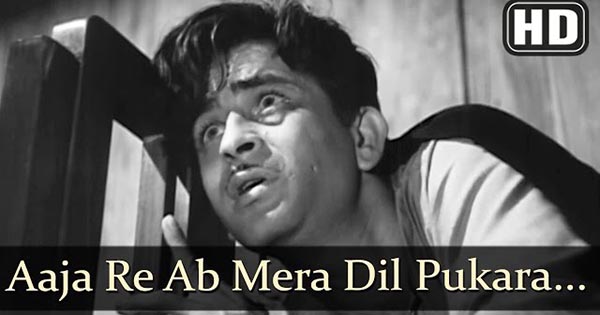 Aaja Re Ab Mera Dil Pukara Lyrics