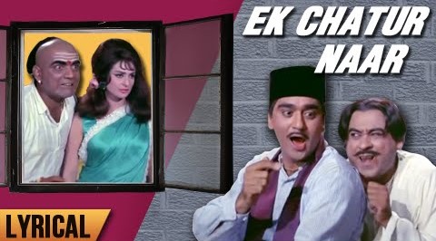 ek chatur naar lyrics