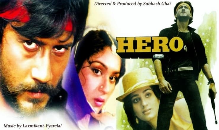 निंदिया से जागी बहार Nindiya Se Jaagi Bahar Lyrics in Hindi – HERO