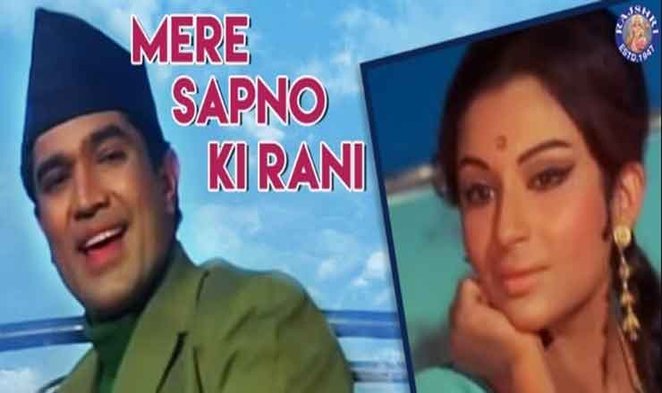 Mere Sapnon Ki Rani Lyrics ( मेरे सपनों की रानी ) | Aradhana (1969)