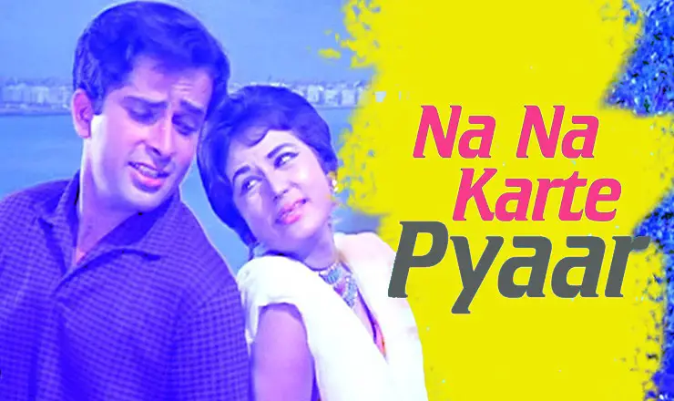 Na Na Karte Pyar Lyrics ( ना ना करते प्यार ) – Md. Rafi, Suman