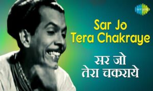 sar jo tera chakraye lyrics